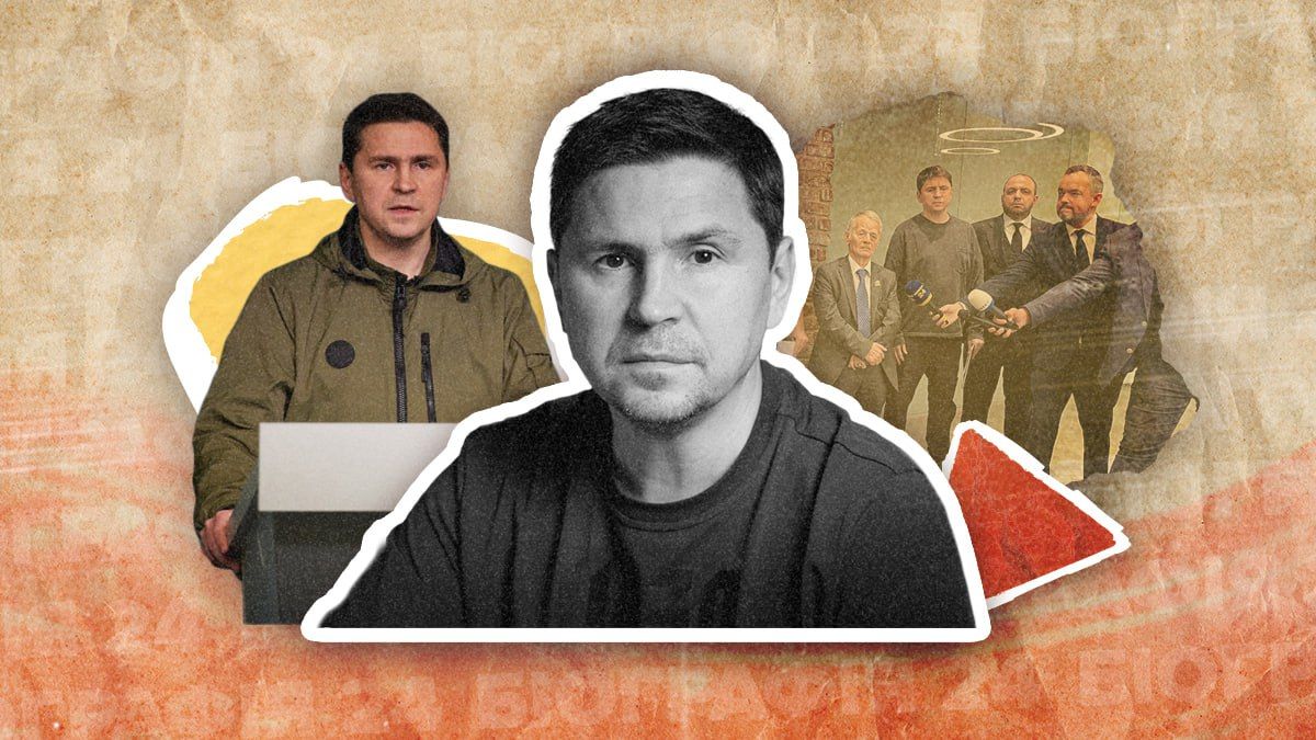 Биография Михаила Подоляка – советника руководителя ОП Биография Михаила Подоляка – советника руководителя ОП