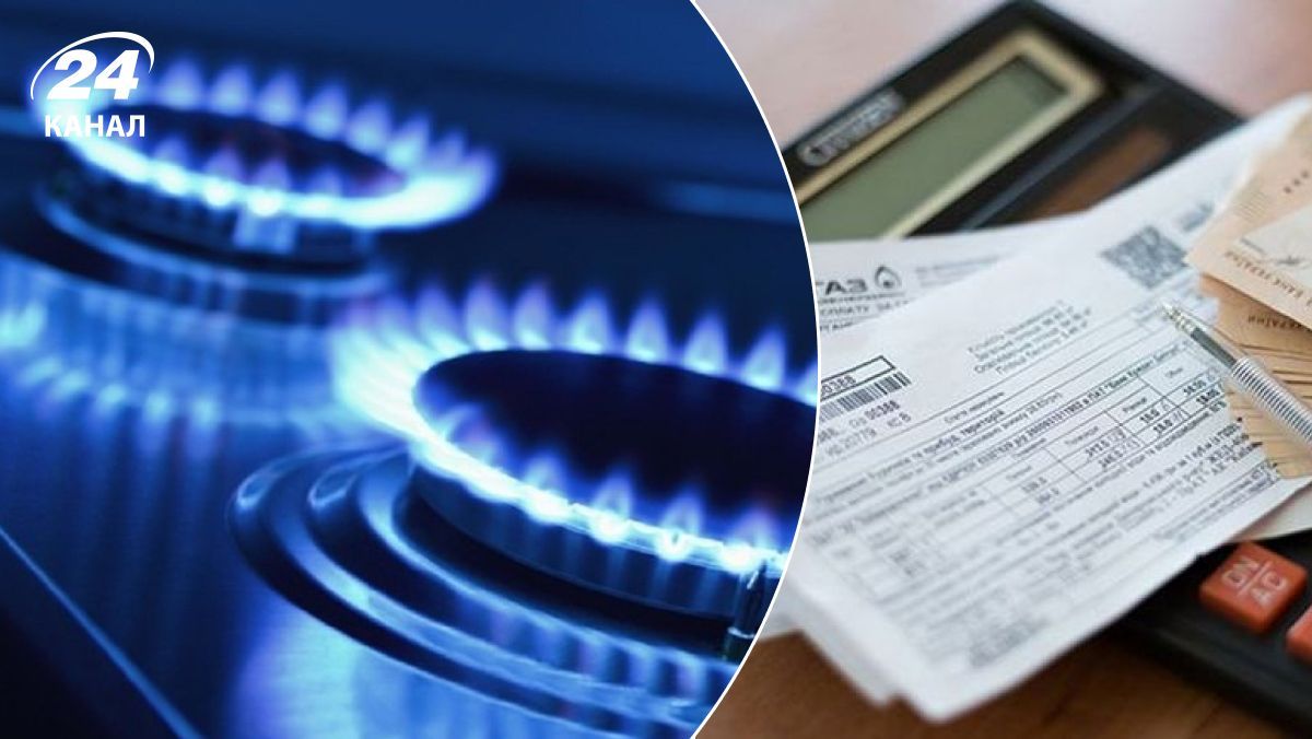 Яким буде тариф на газ до 2024 року Яким буде тариф на газ до 2024 року