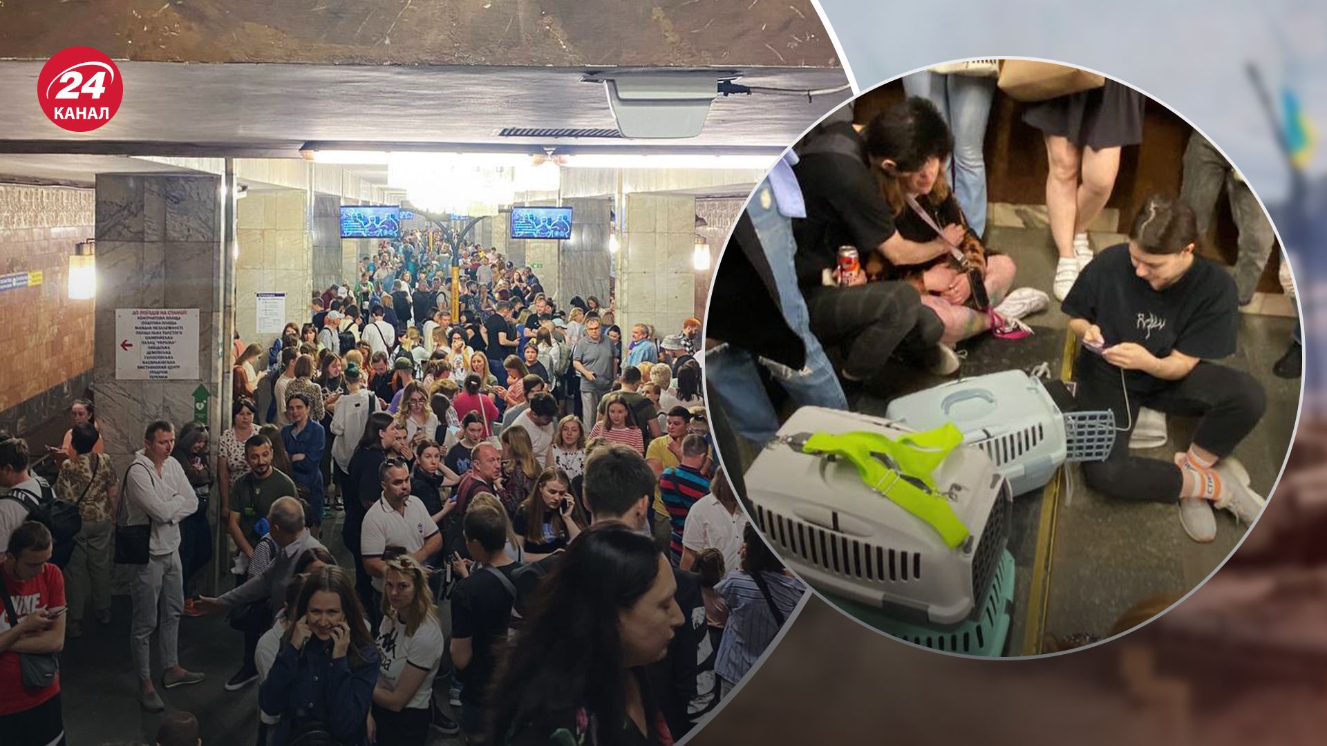 Киевское метро во время очередной атаки России