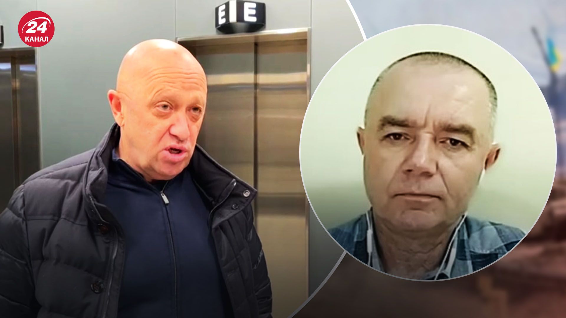 Свитан о Пригожине Свитан о Пригожине