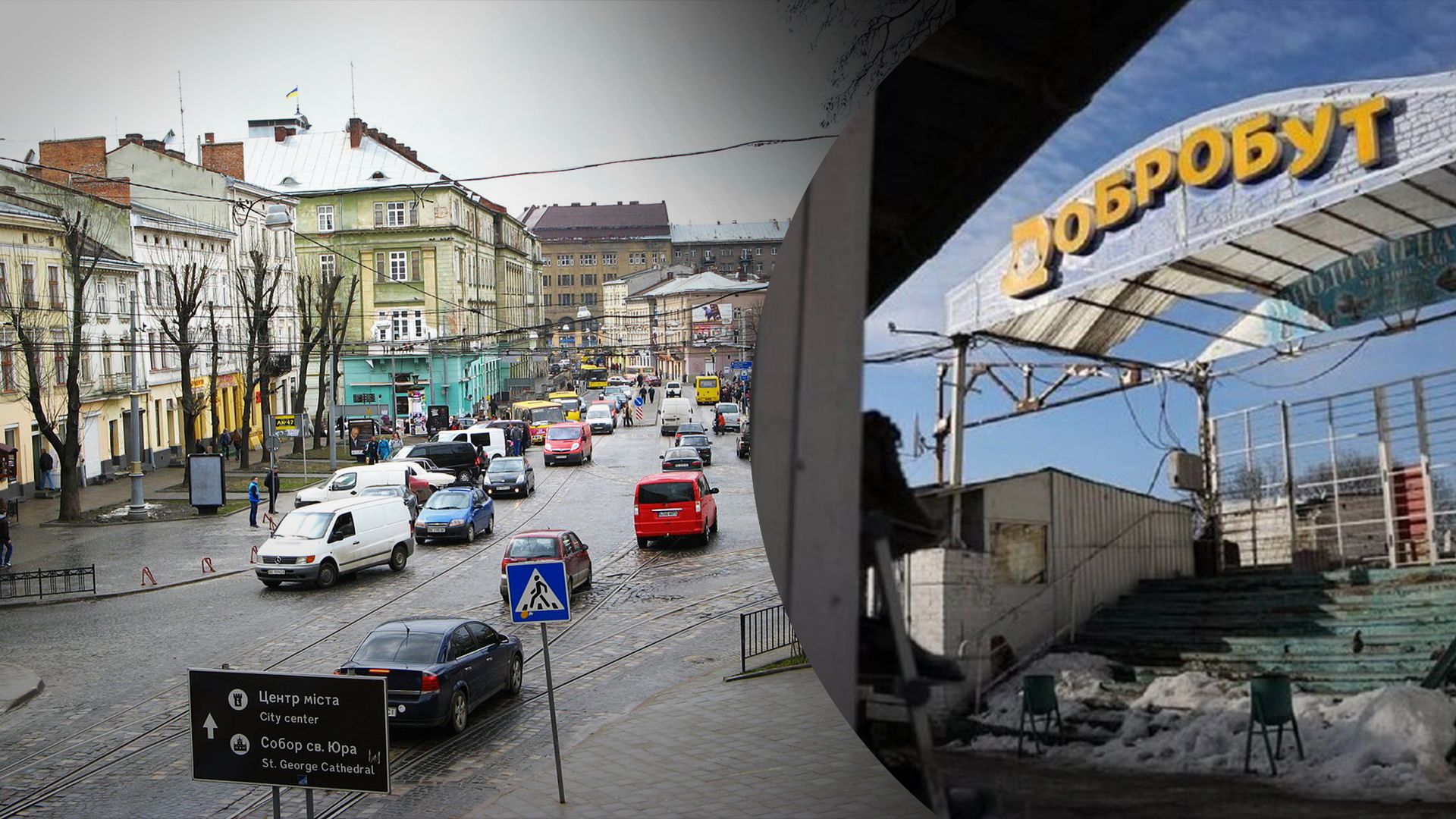 Скандал із землею ринку Добробут у Львові – Садовий розкрив деталі