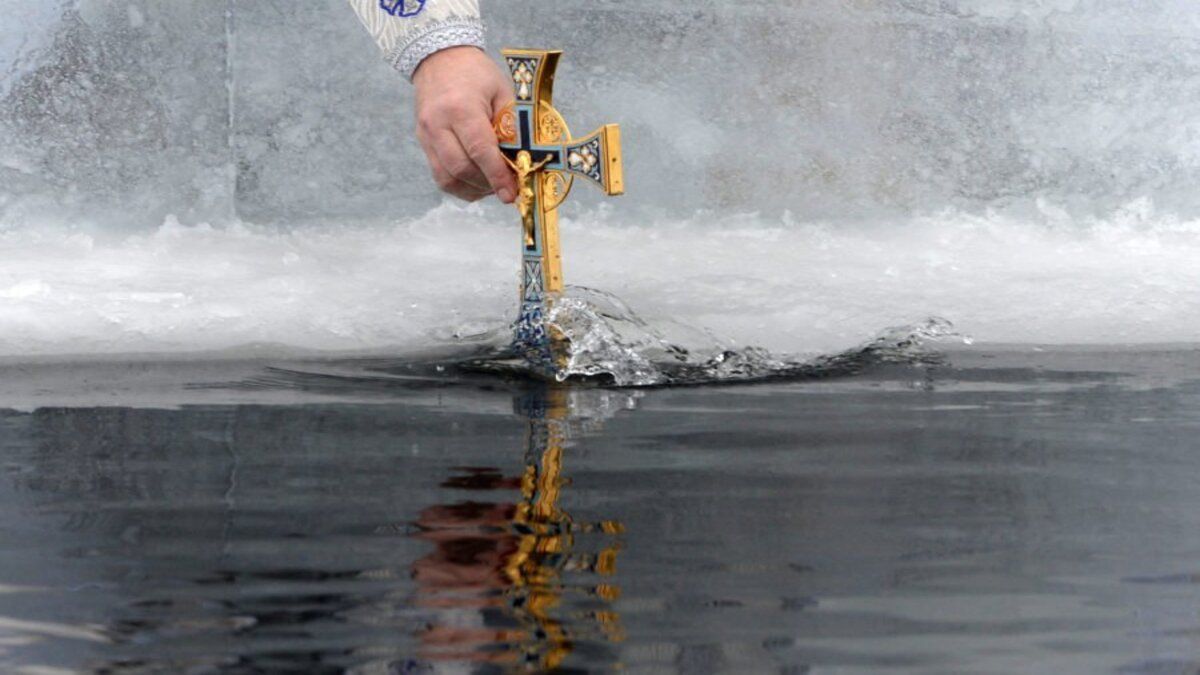 Коли Водохреще у 2024 році за новим календарем – дата
