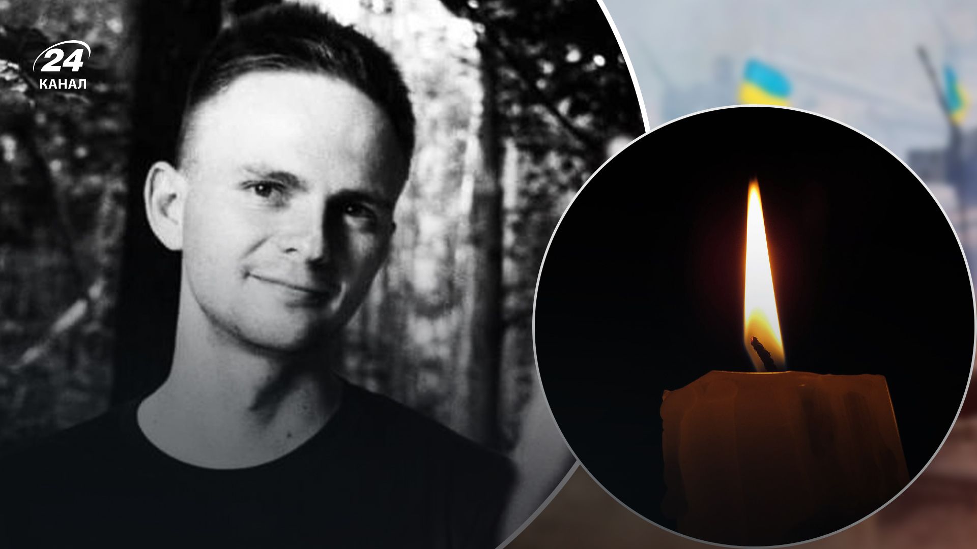 Под Бахмутом погиб Евгений Осиевский Под Бахмутом погиб Евгений Осиевский