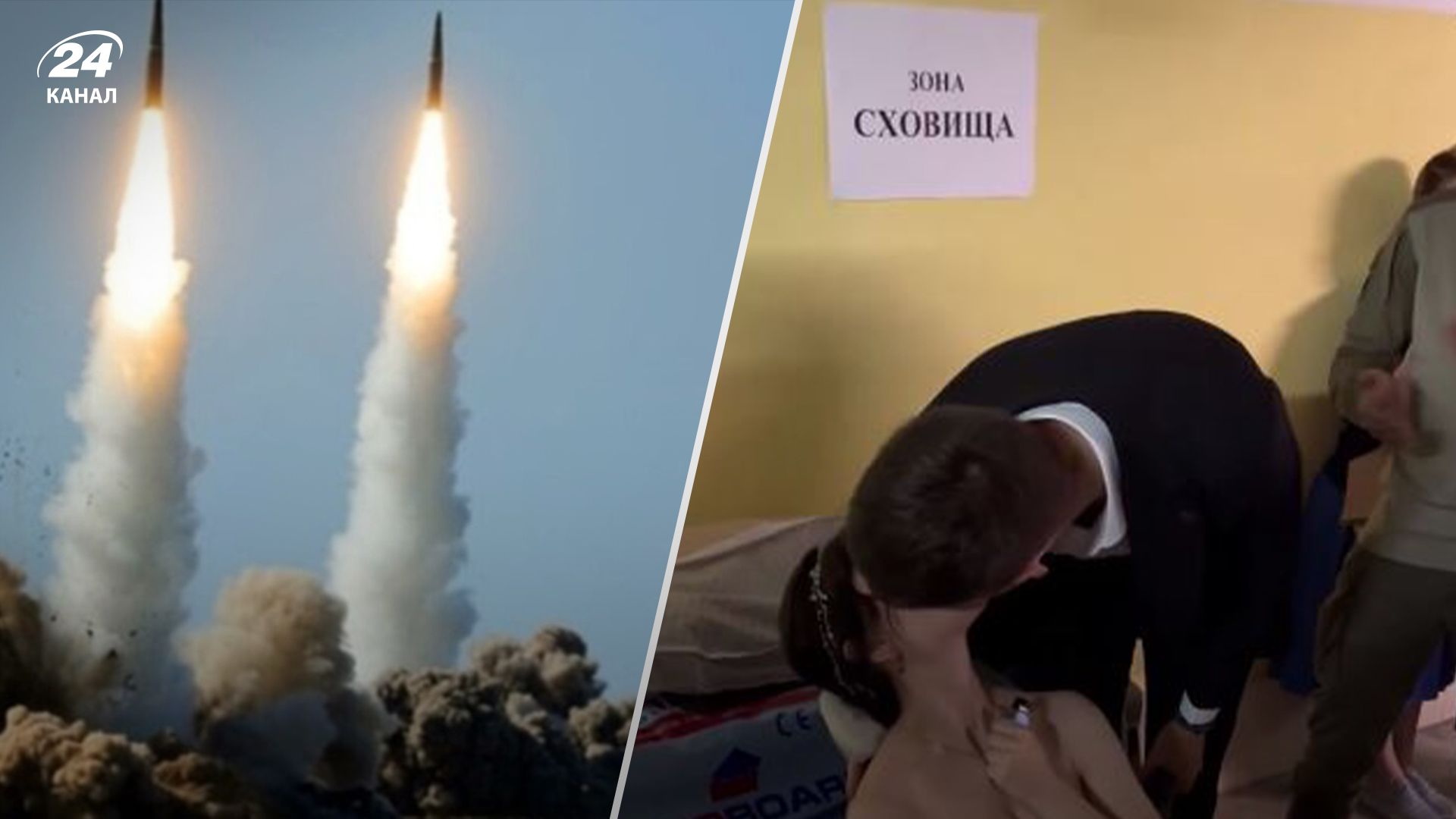 В Киеве молодожены после свадьбы побежали в бомбоубежище из-за атаки России В Киеве молодожены после свадьбы побежали в бомбоубежище из-за атаки России