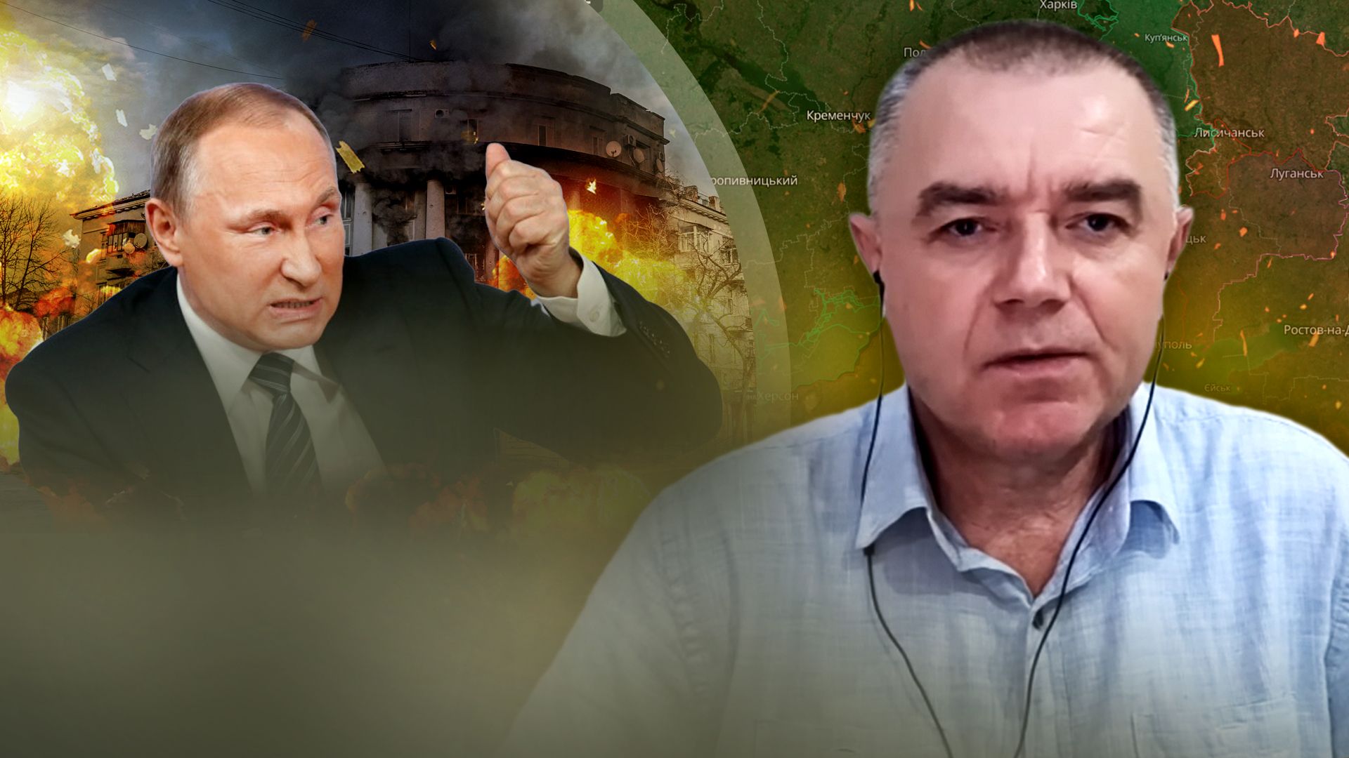 Росіяни обстріляли Україну – зведення про ситуацію від Світана – відео