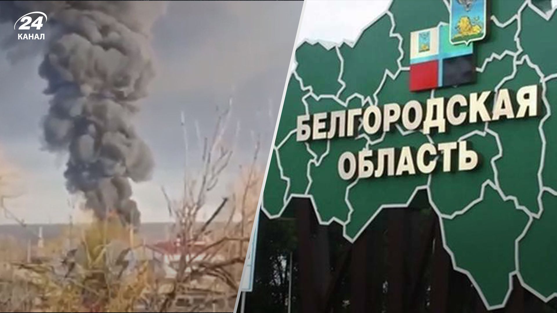 Шебекіно "не існує", все йде за планом: пропагандисти Росії заборонили згадувати це місто - 24 Канал Шебекіно "не існує", все йде за планом: пропагандисти Росії заборонили згадувати це місто - 24 Канал