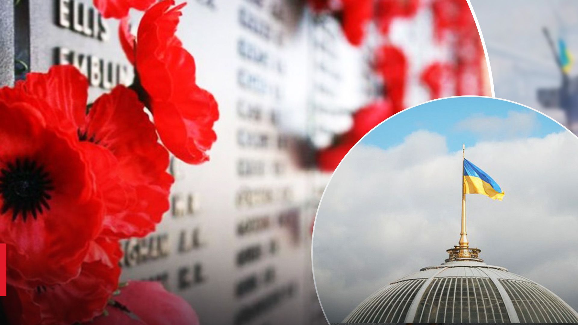 8 мая официально будет Днем памяти и победы над нацизмом 8 мая официально будет Днем памяти и победы над нацизмом