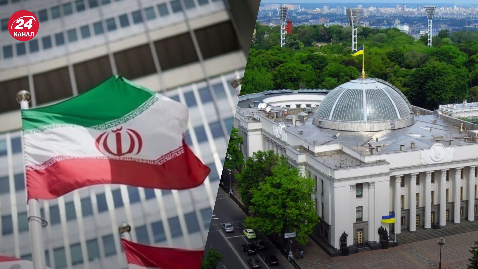 Рада поддержала введение санкций против Ирана