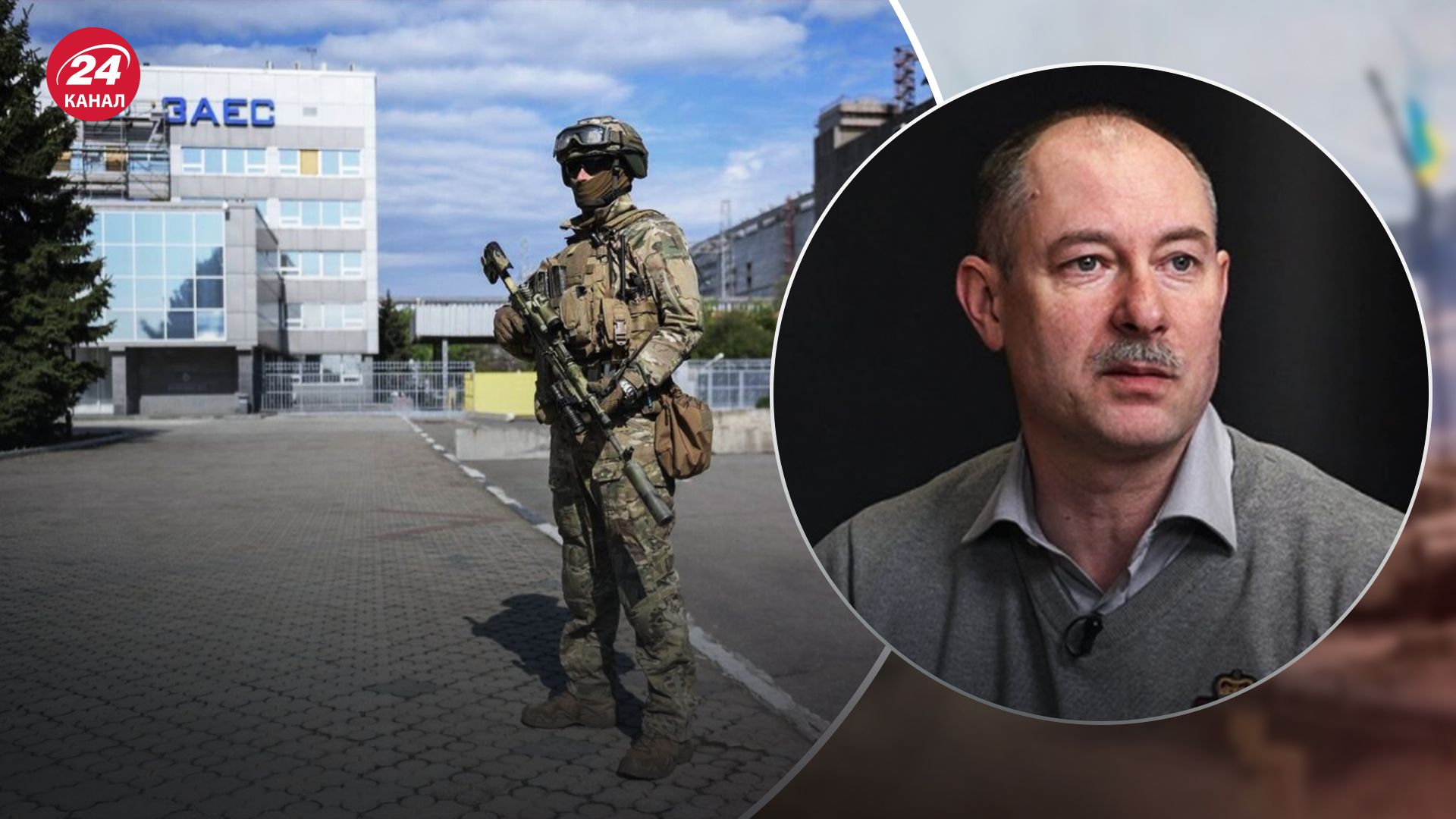 Окупанти можуть вчергове планувати провокації на тимчасово окупованій ЗАЕС Окупанти можуть вчергове планувати провокації на тимчасово окупованій ЗАЕС