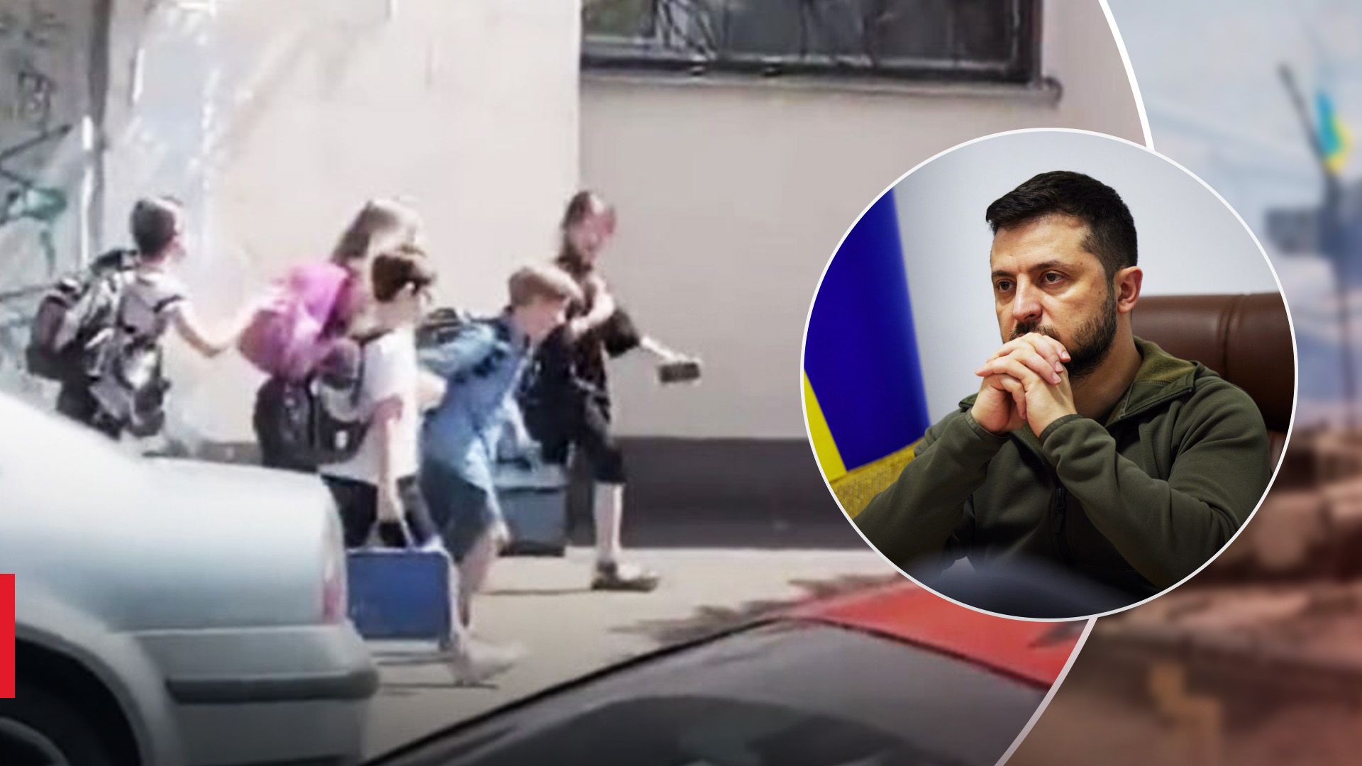 Зеленський відреагував на відео, як діти біжать в укриття