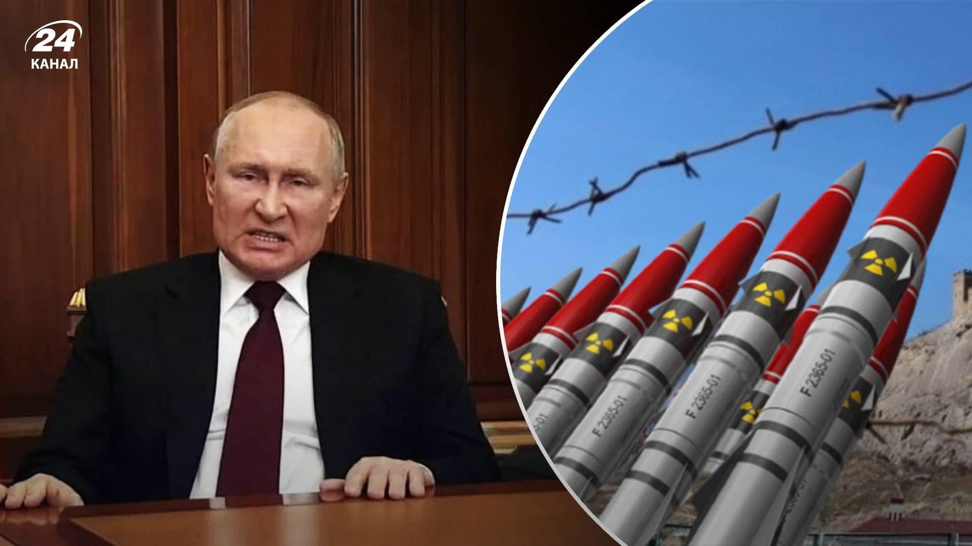 Ядерні загрози Путіна - які можуть бути наслідки застосування Росією ядерної зброї