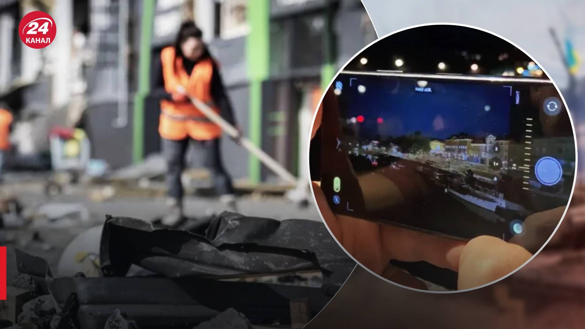 Покарання за зйомку роботи ППО - Гетьман сказав, як карати ефективно - 24 Канал Покарання за зйомку роботи ППО - Гетьман сказав, як карати ефективно - 24 Канал