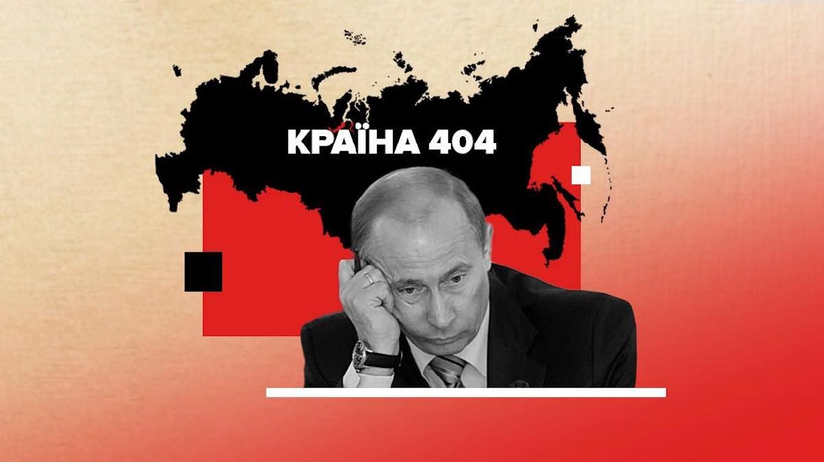 Сателлиты Путина отказываются от него