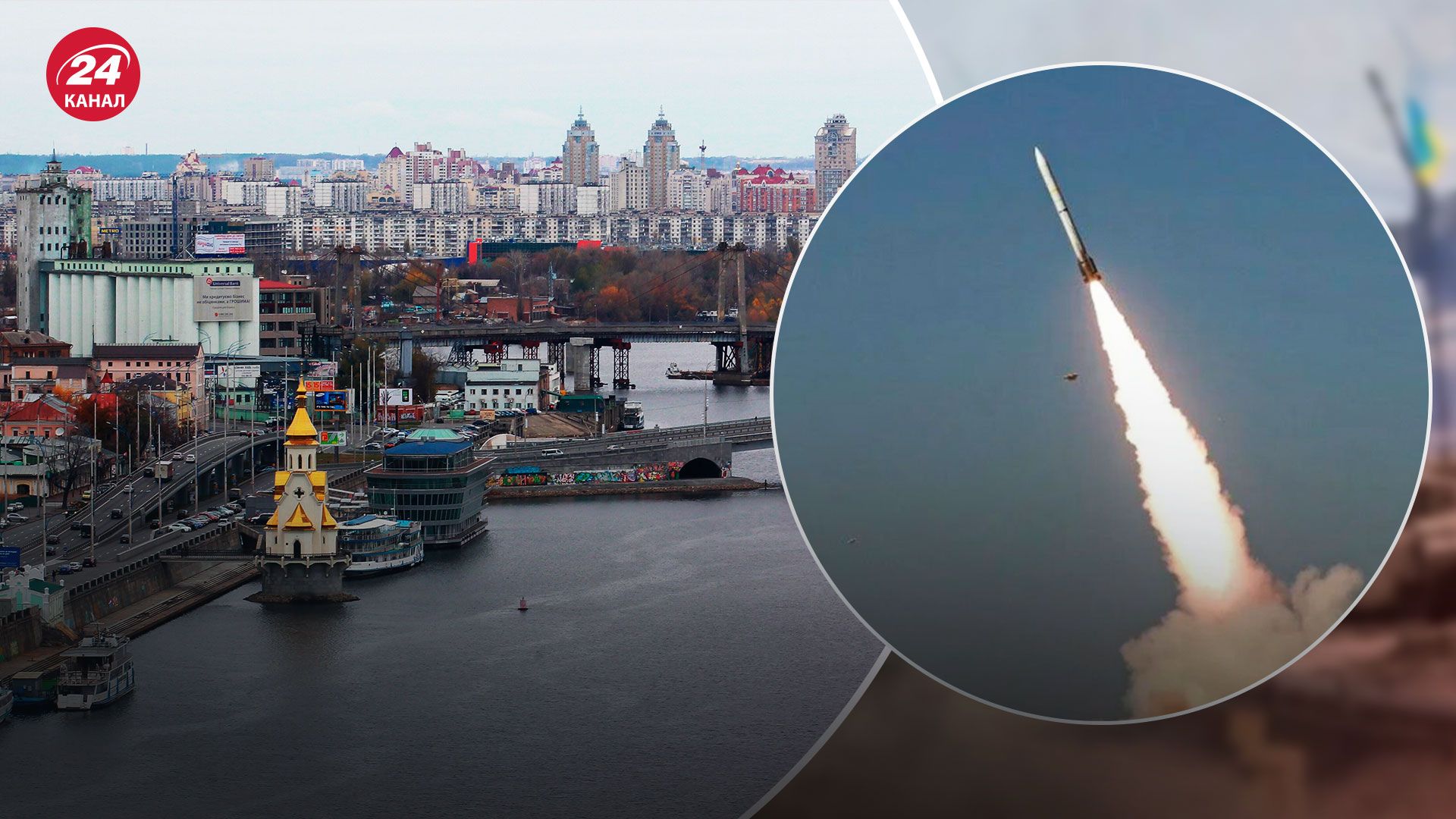 Як кияни пережили обстріл 29 травня Як кияни пережили обстріл 29 травня