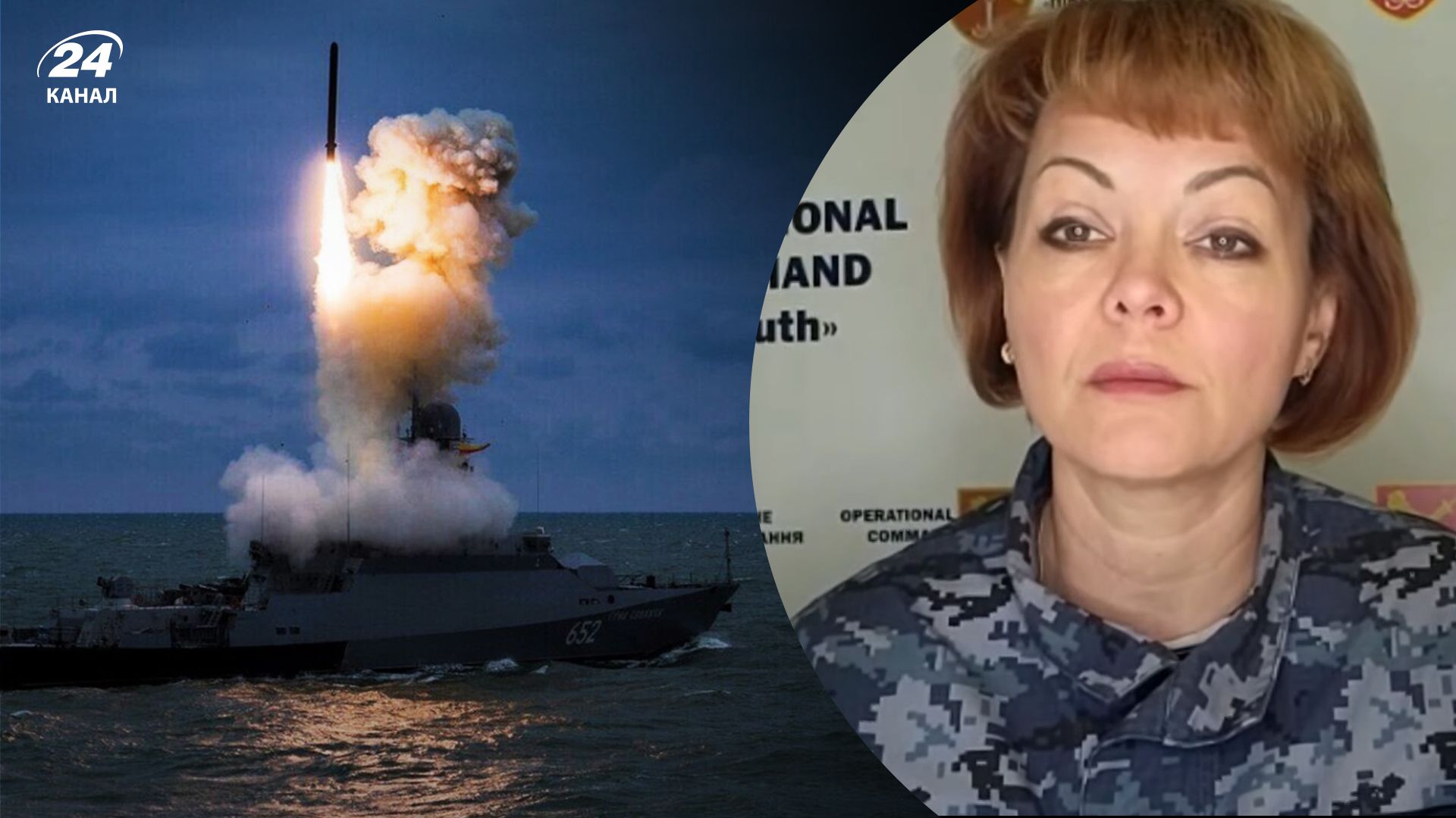 Росіяни можуть готвувати нову ракетну атаку Росіяни можуть готвувати нову ракетну атаку