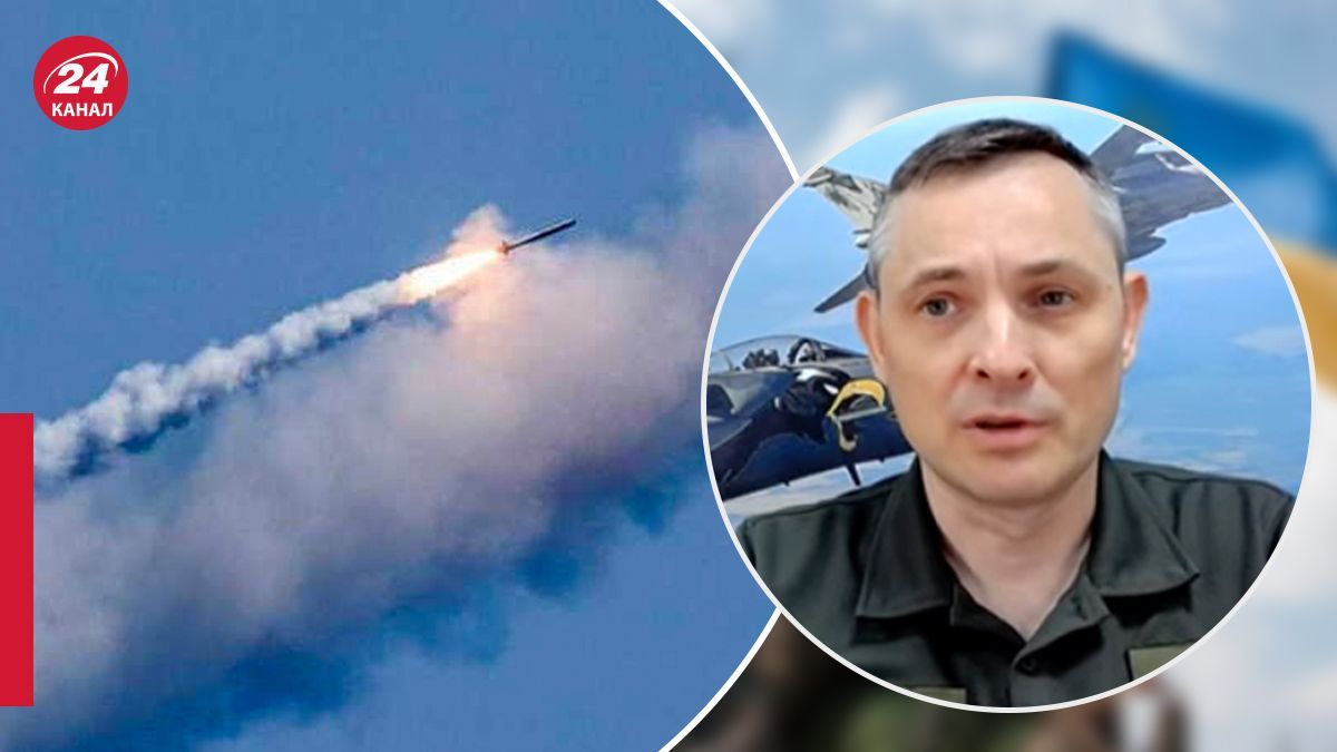Игнат объяснил, как россияне используют фото сбитых ракет