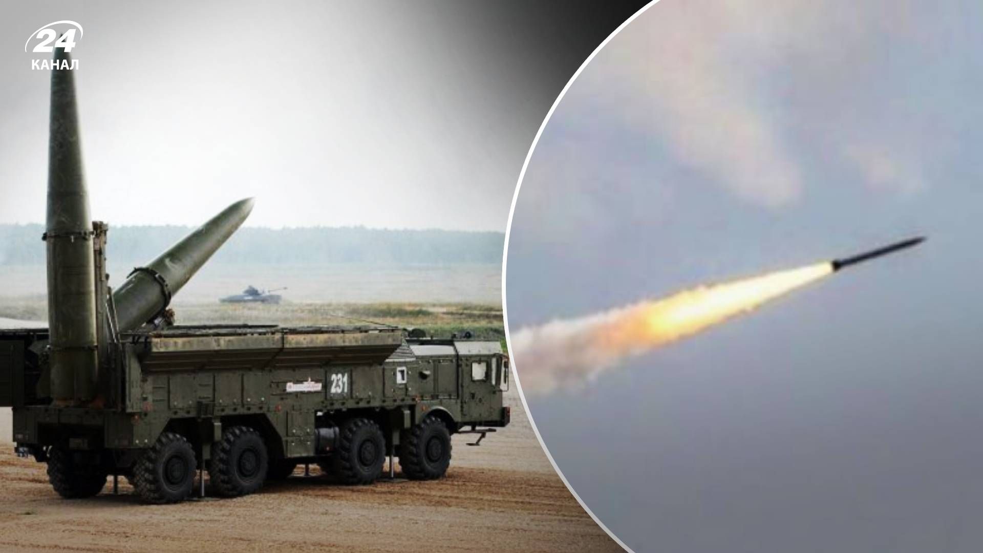 Ракетні удари по Києву 29 травня 2023 року - навіщо росіяни завдають атак по Україні Ракетні удари по Києву 29 травня 2023 року - навіщо росіяни завдають атак по Україні