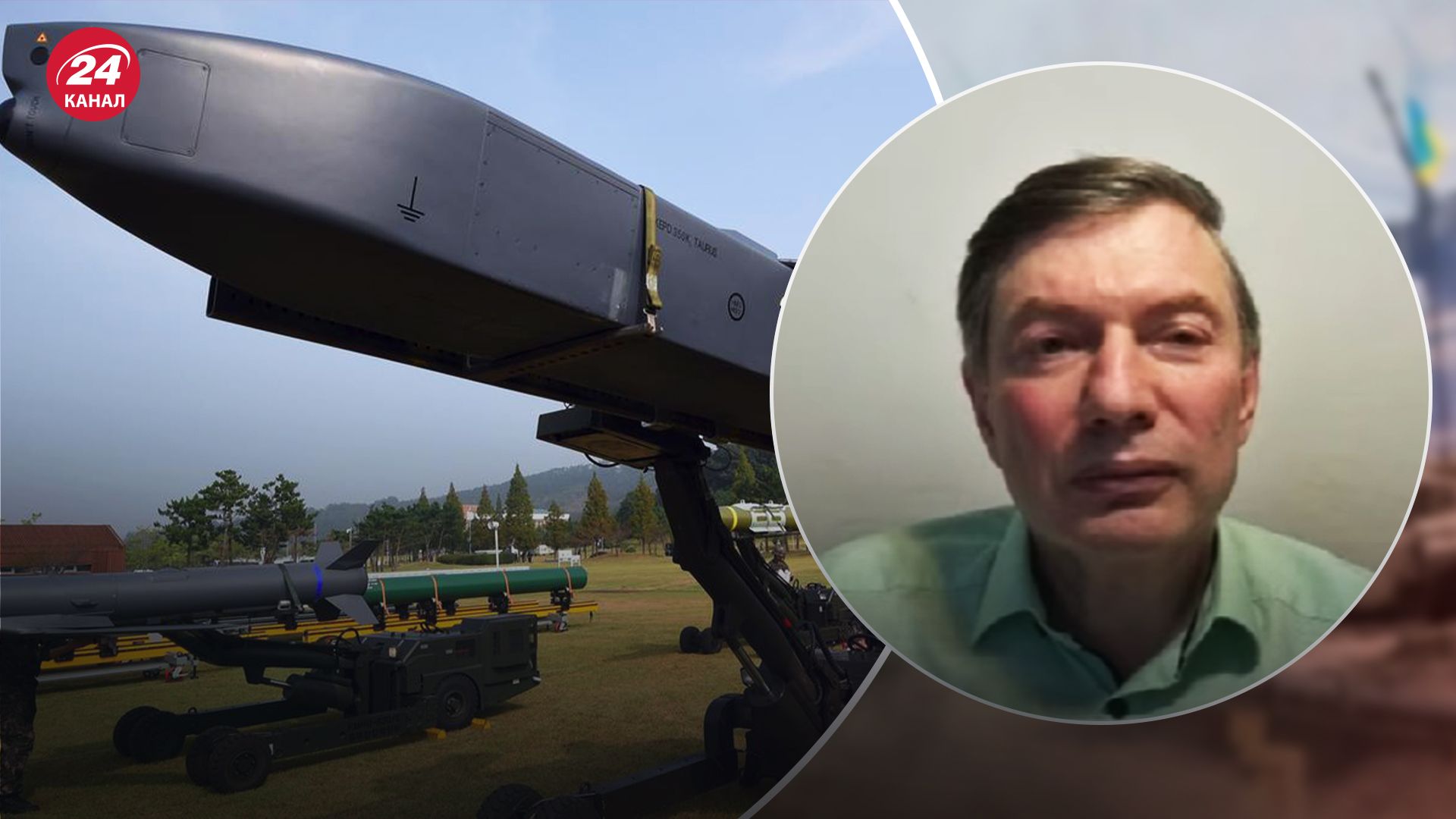 Німеччина чекає на Америку у питанні передачі Україні далекобійних ракет
