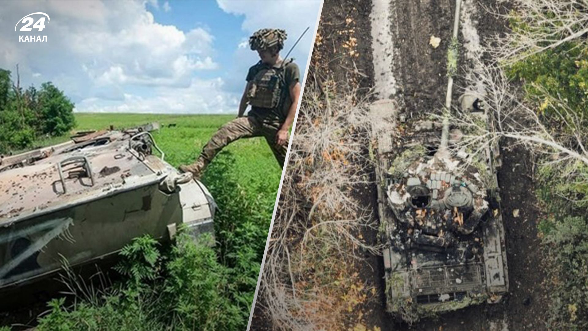 Втрати ворога 30 травня Втрати ворога 30 травня