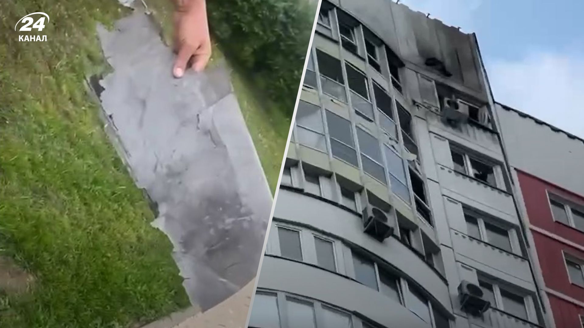 Россияне жалуются об атаках беспилотников по многоэтажкам