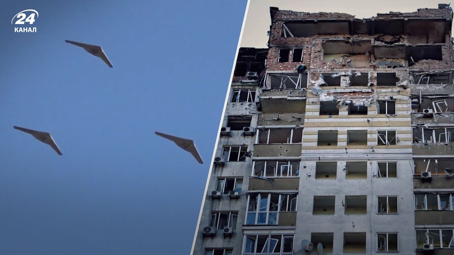 В небе над Киевом сбили 29 "Шахедов": сколько дронов попали в цель - 24 Канал