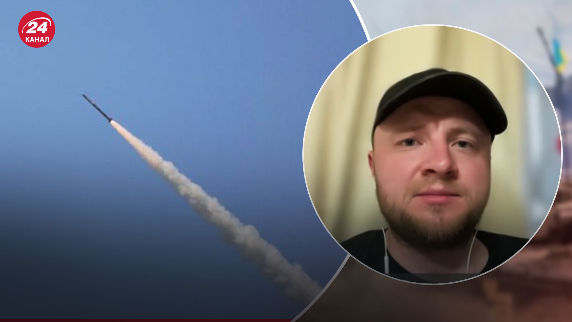 Росія 29 травня сподівалася влучити в урядовий квартал у столиці Росія 29 травня сподівалася влучити в урядовий квартал у столиці