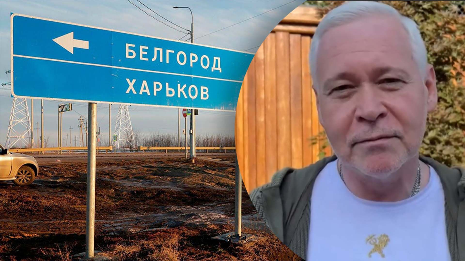 Как ответил мэр Харькова на заявления губернатора Белгородщины