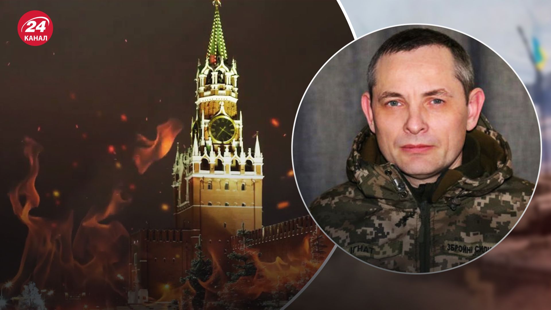 Безпілотники у Москві показують істинні проблеми Росії Безпілотники у Москві показують істинні проблеми Росії