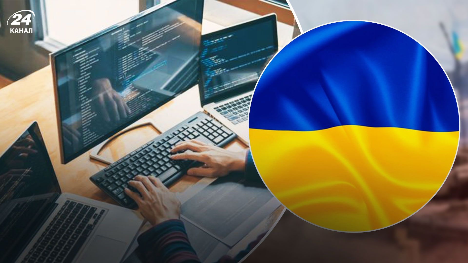 Украинский ИТ-сектор 2023 – на каком месте он в Европе Украинский ИТ-сектор 2023 – на каком месте он в Европе