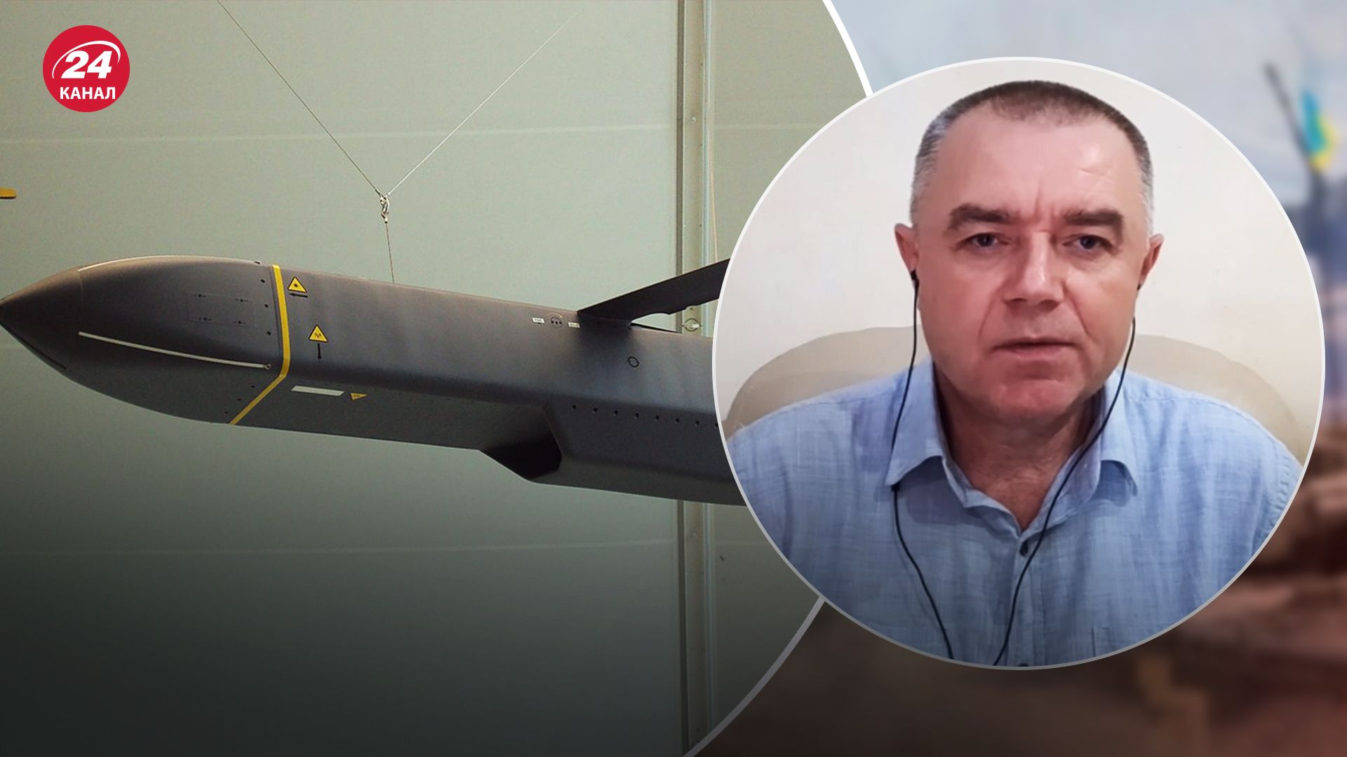 Україна ефективно використовує ракети Storm Shadow