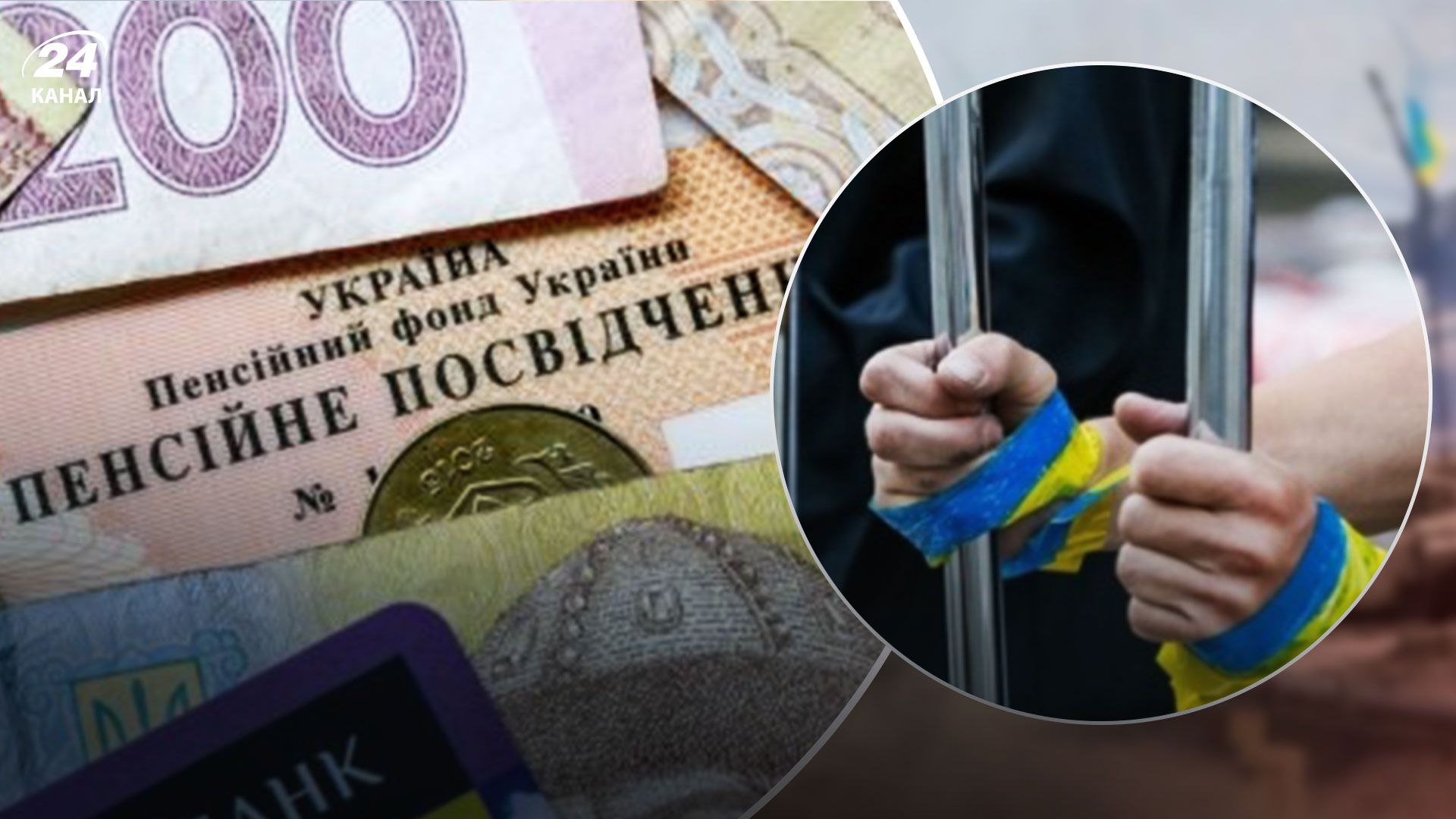 Надбавки до пенсій 2023 - на які доплати можуть розраховувати політв'язні СРСР в Україні