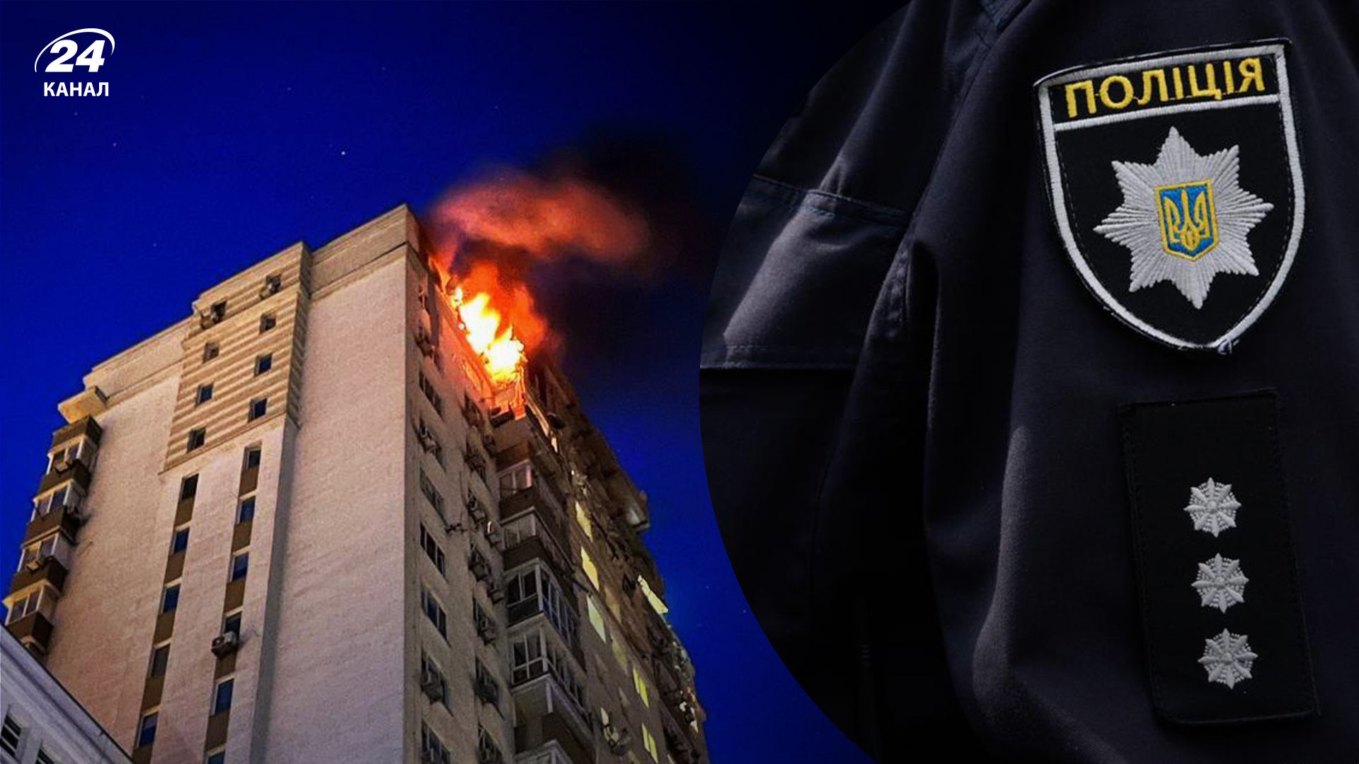 Момент атаки на Киев попал на нагрудную камеру патрульного Момент атаки на Киев попал на нагрудную камеру патрульного