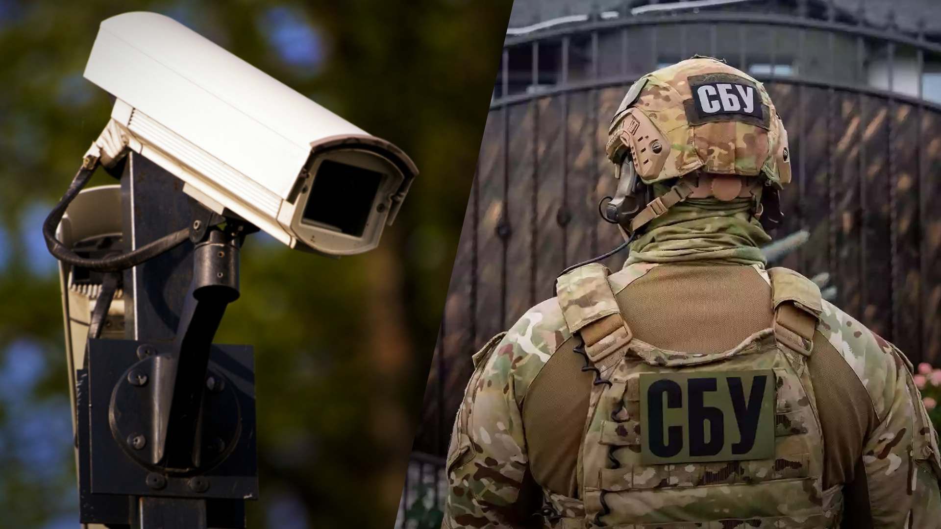 СБУ терміново звернулася до українців СБУ терміново звернулася до українців