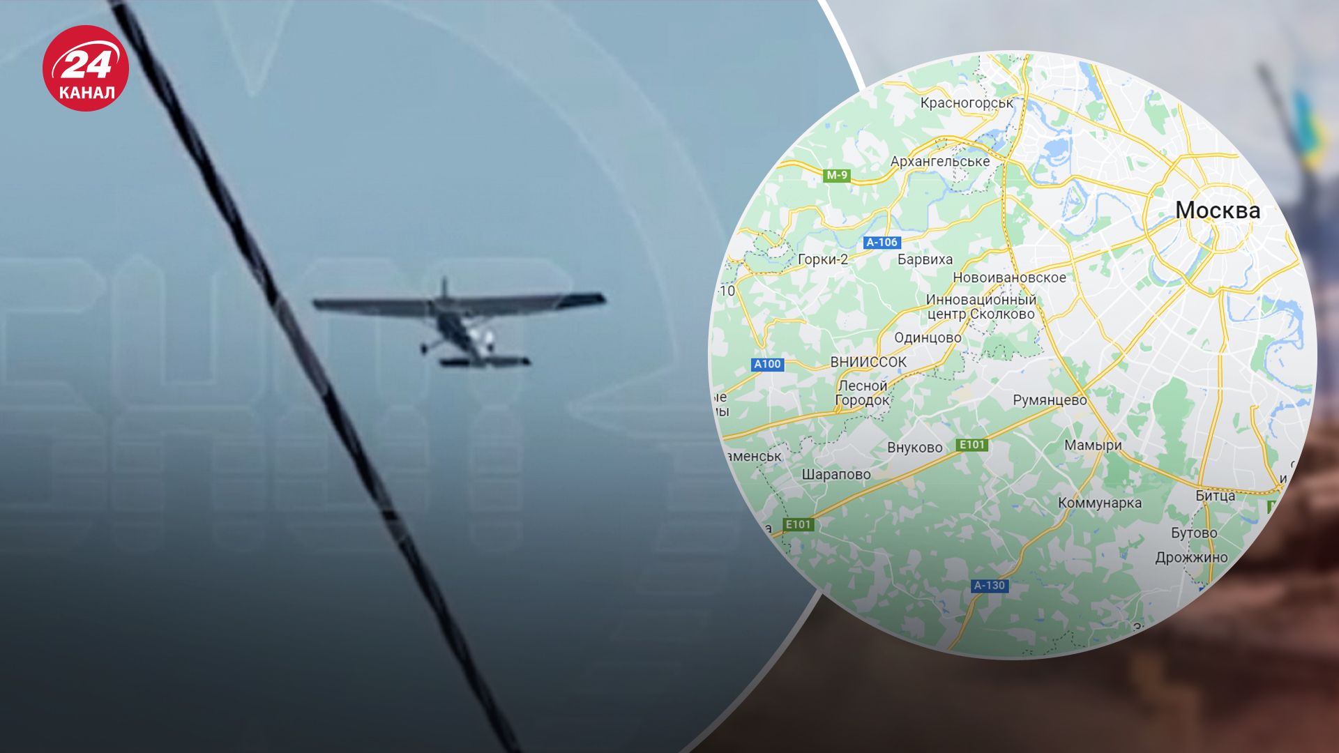 Резиденция Путина и дома элиты: показываем на карте, куда прилетели дроны в Москве - 24 Канал