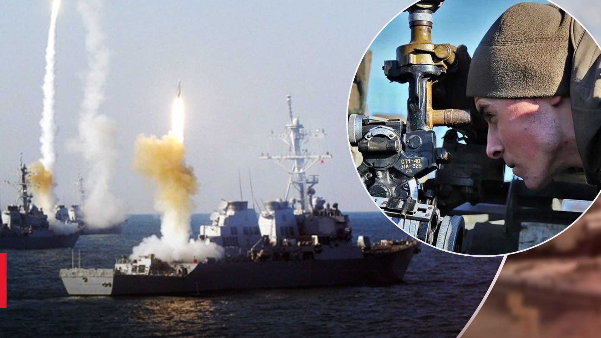 Россия увеличила количество ракетоносителей в Черном море