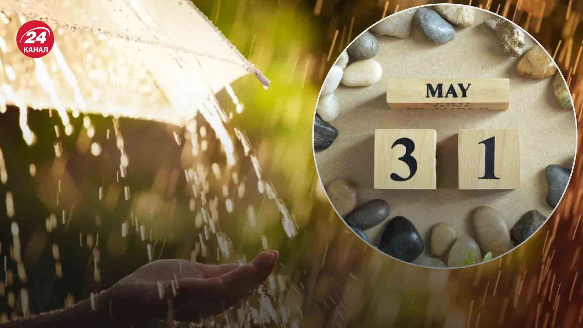Прогноз погоди в Україні на 31 травня Прогноз погоди в Україні на 31 травня