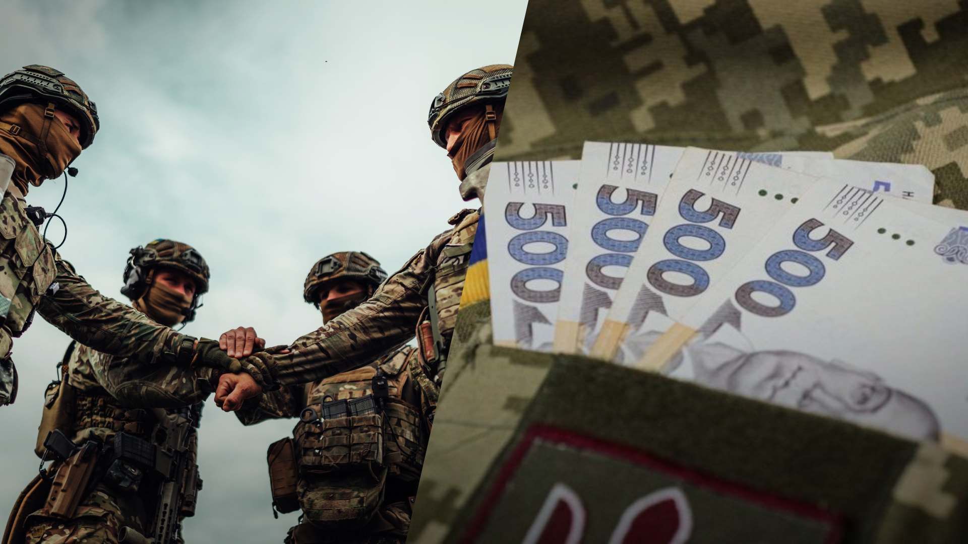 Парламент хоче врегулювати питання доплат військовим Парламент хоче врегулювати питання доплат військовим