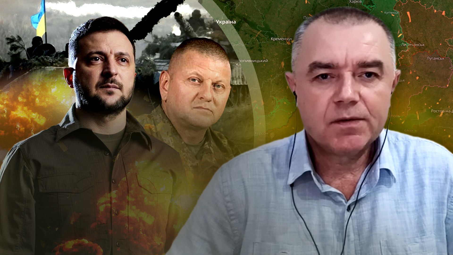 Новости Украины - дата контрнаступления уже одобрена - Роман Свитан