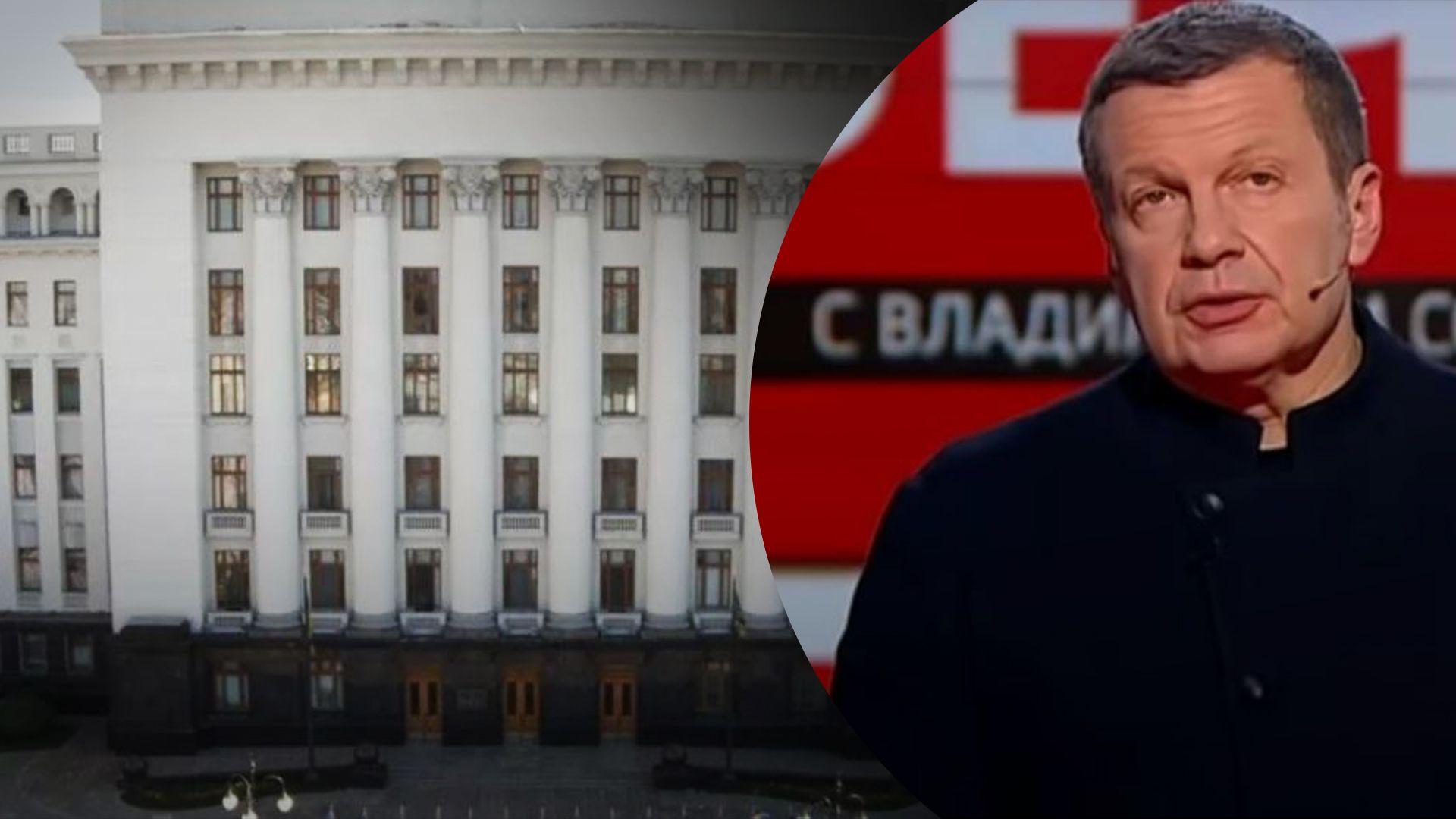 У Соловьева "пригорело" из-за атаки на Кремль: пропагандист призвал уничтожить офис Зеленского - 24 Канал