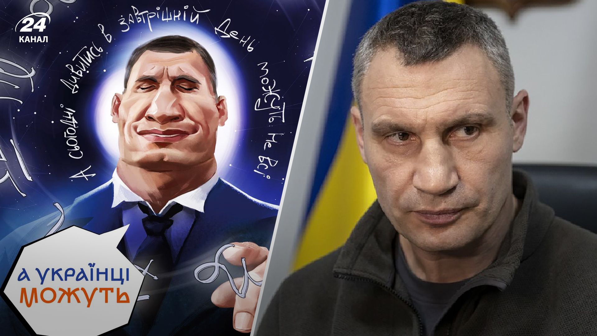 Безпілотники у Москві 30 травня 2023 - Кличко дотепно відреагував й запостив мем Безпілотники у Москві 30 травня 2023 - Кличко дотепно відреагував й запостив мем