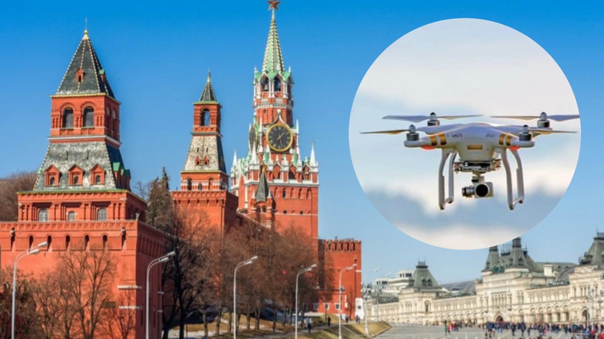 Москву атакували дрони