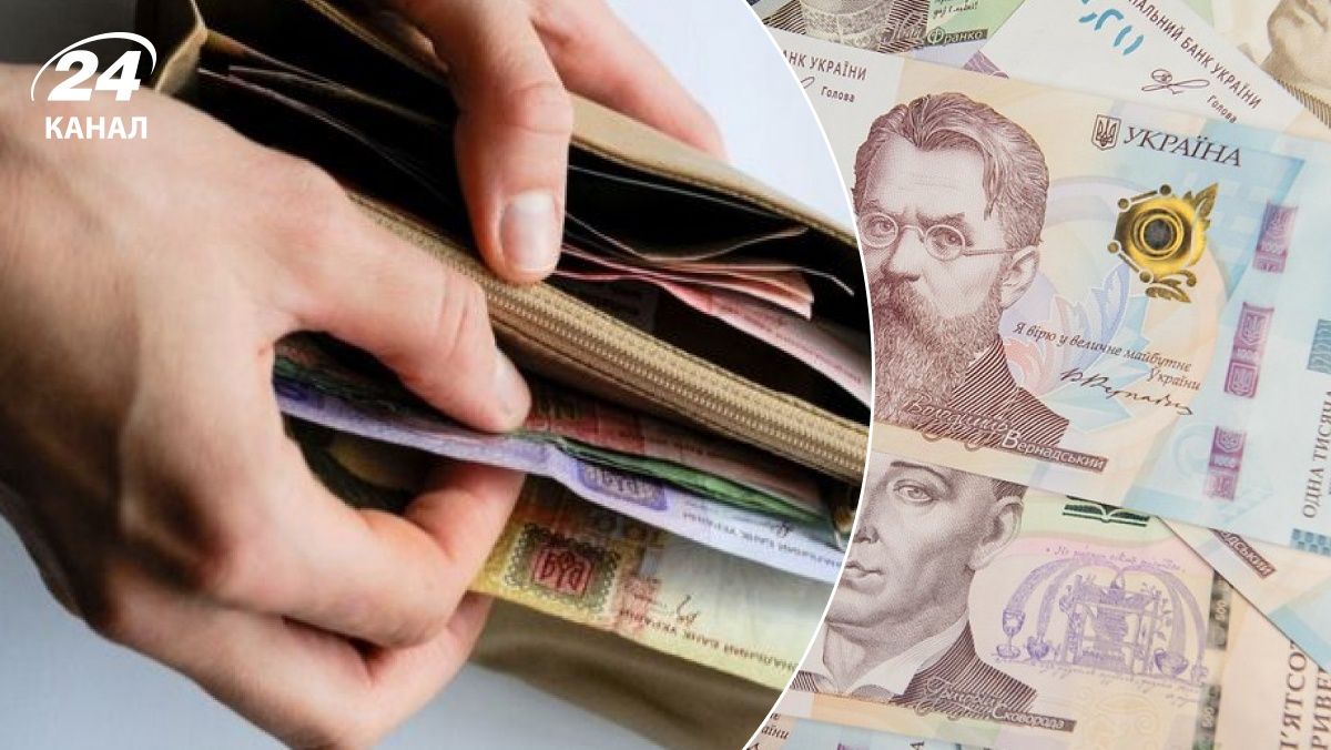 Увеличение минималки для украинцев Увеличение минималки для украинцев