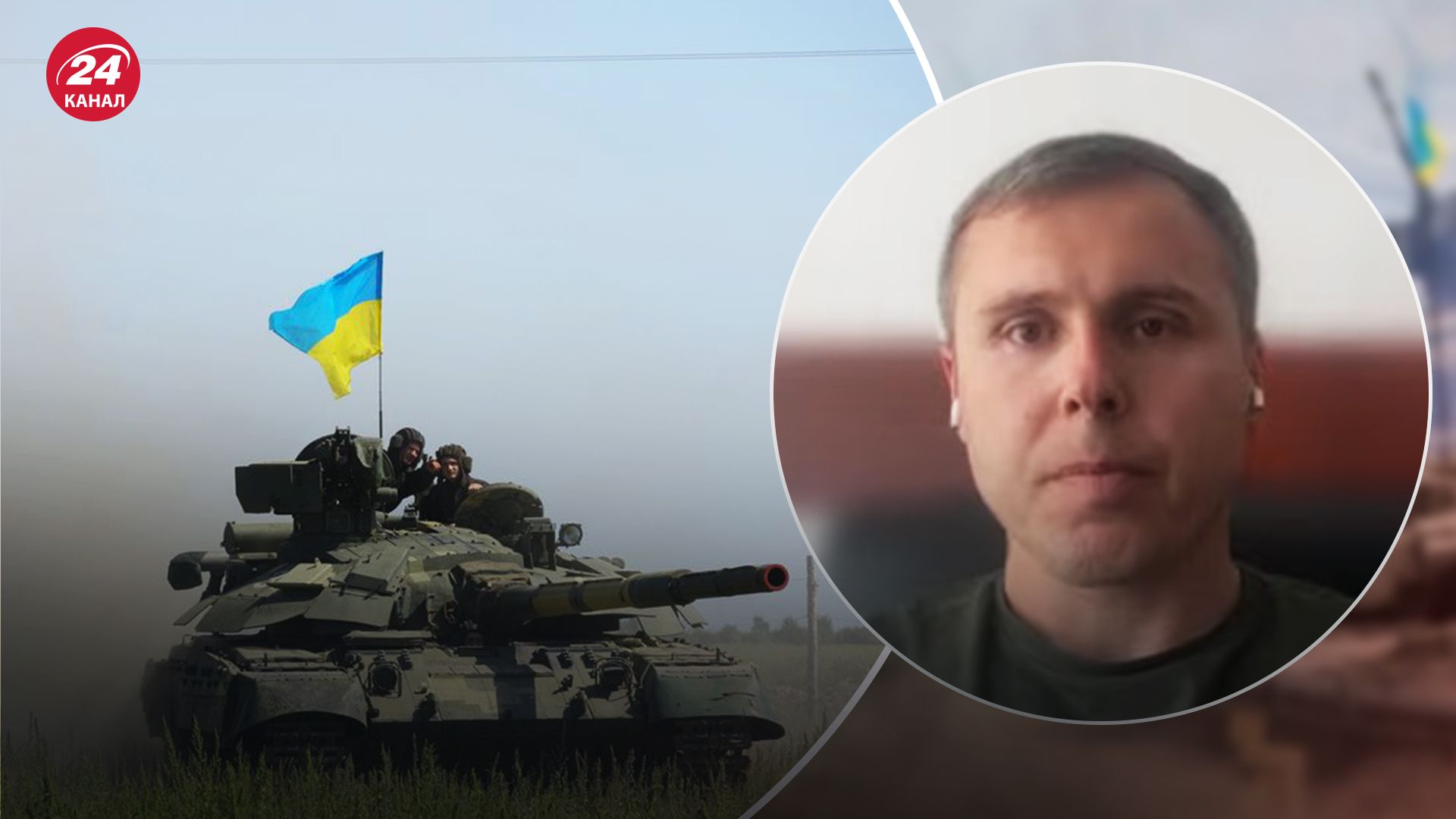 Готова ли Украина к контрнаступлению