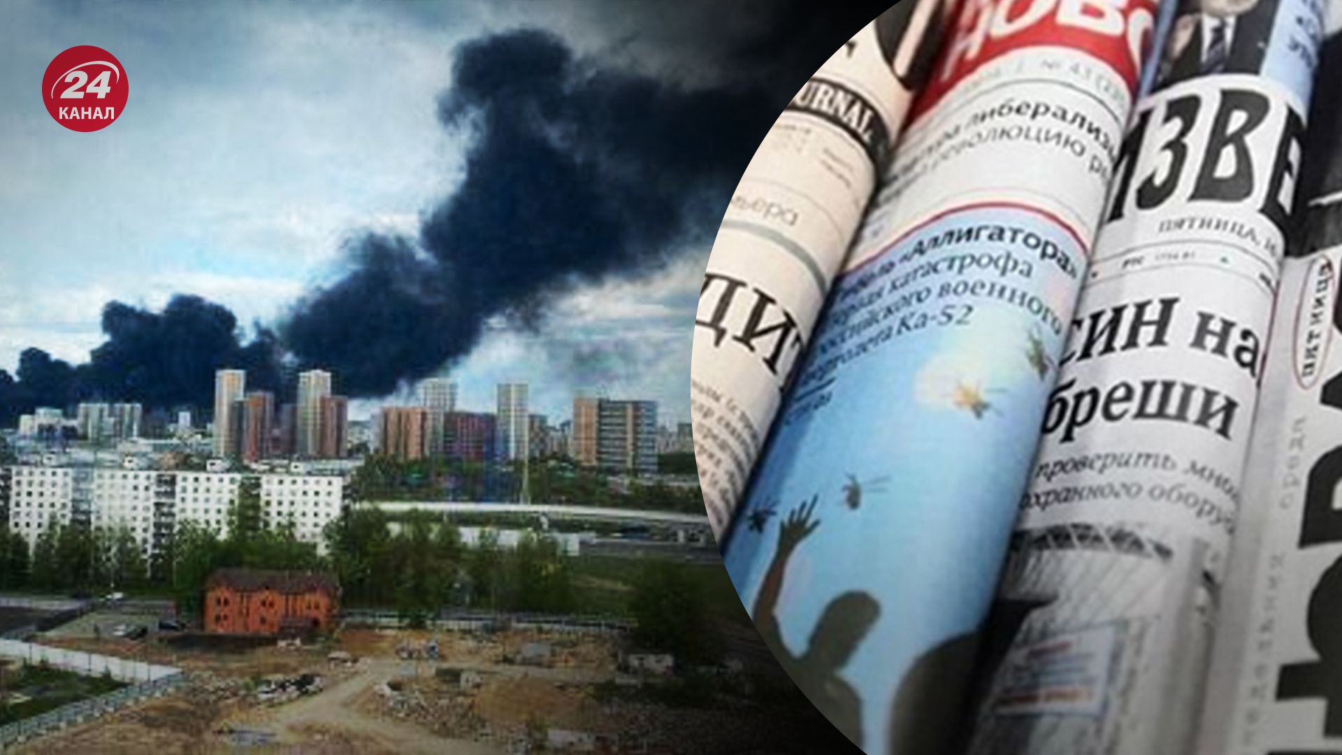 Как российские СМИ должны говорить об атаке дронов Как российские СМИ должны говорить об атаке дронов