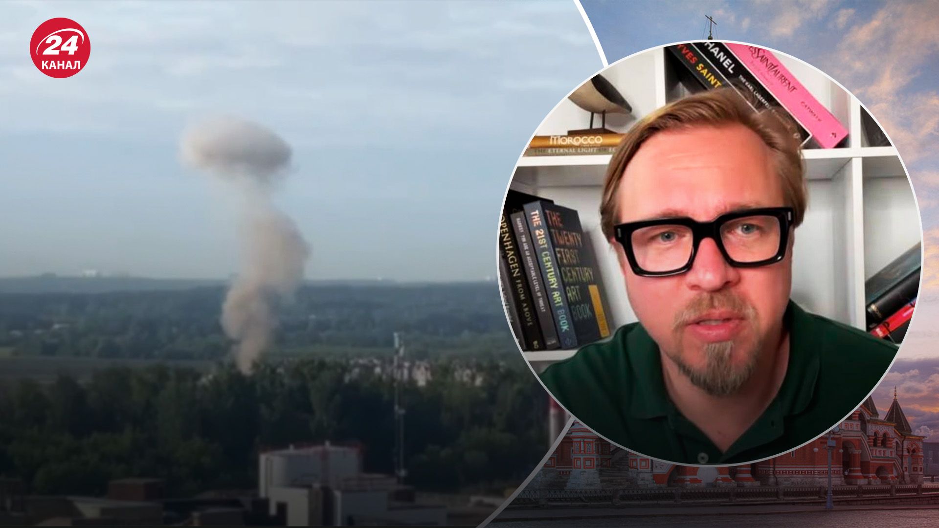 Деталі атаки БпЛА у Москві Деталі атаки БпЛА у Москві