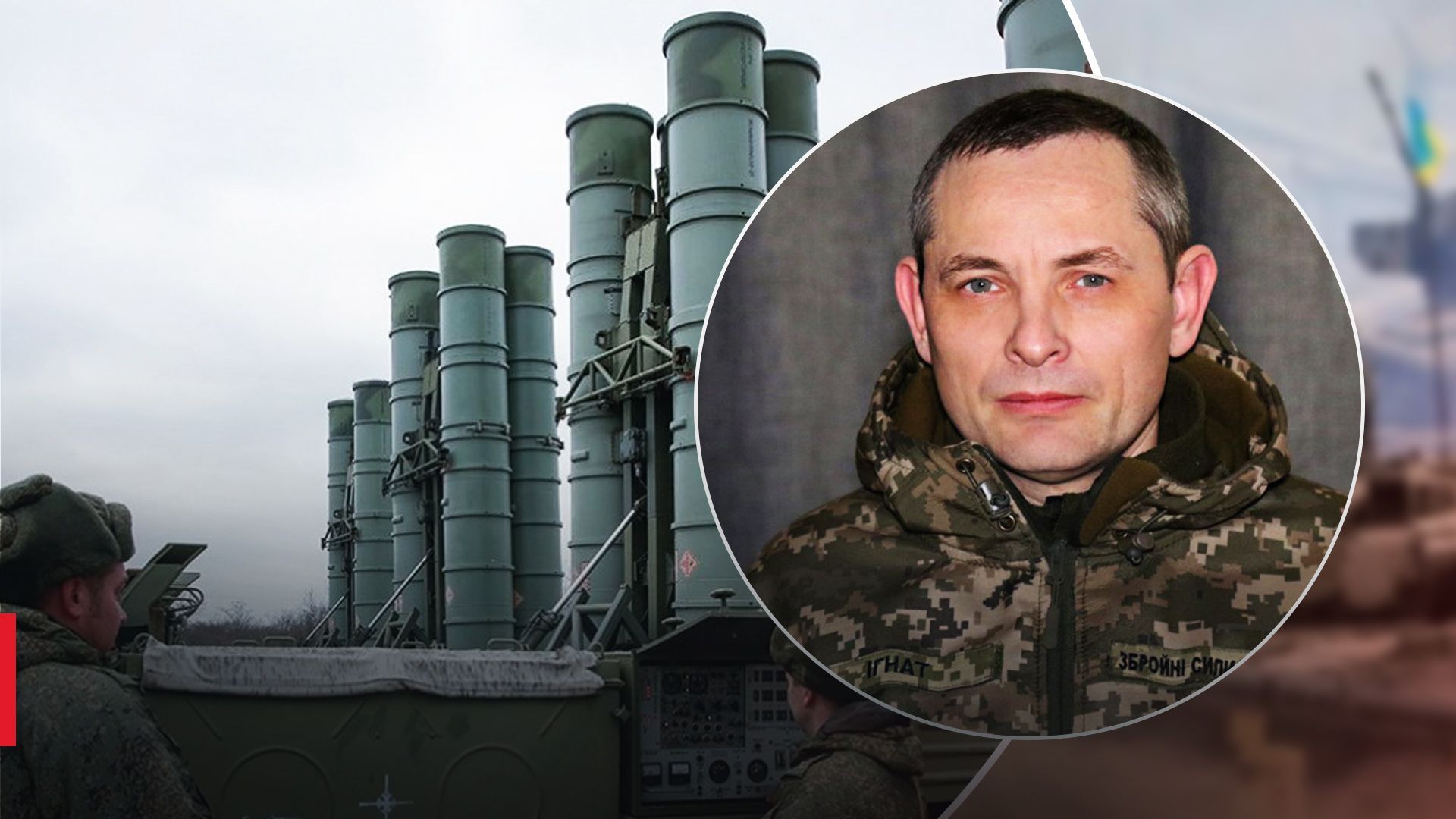 Обучение на Искандер-М в Беларуси - Игнат прокомментировал возможную угрозу для Киева - 24 Канал