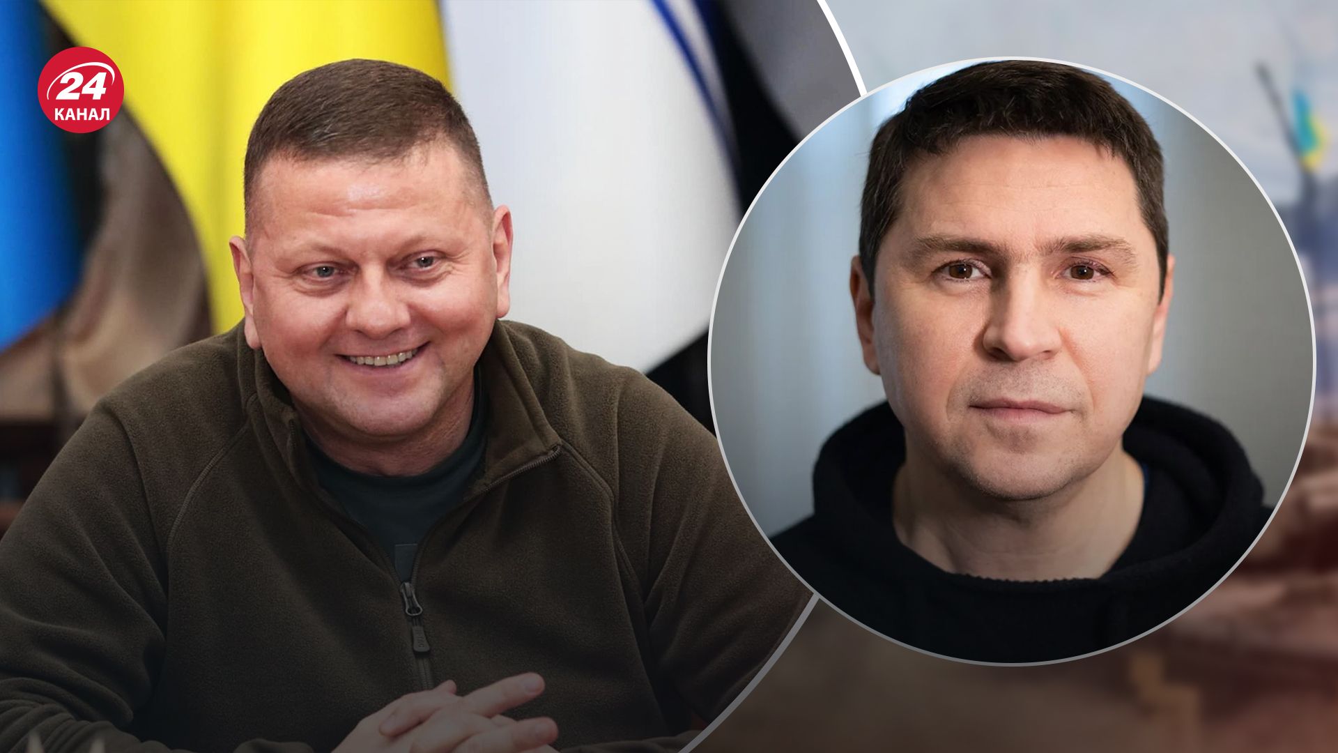 У Зеленського відреагували на розшук українських генералів