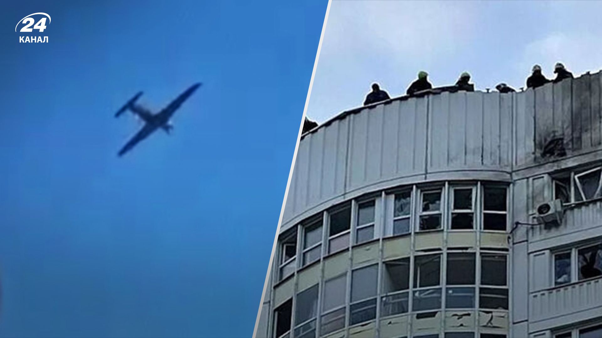 Атака беспилотников на Москву – как отреагировали в США и Великобритании Атака беспилотников на Москву – как отреагировали в США и Великобритании