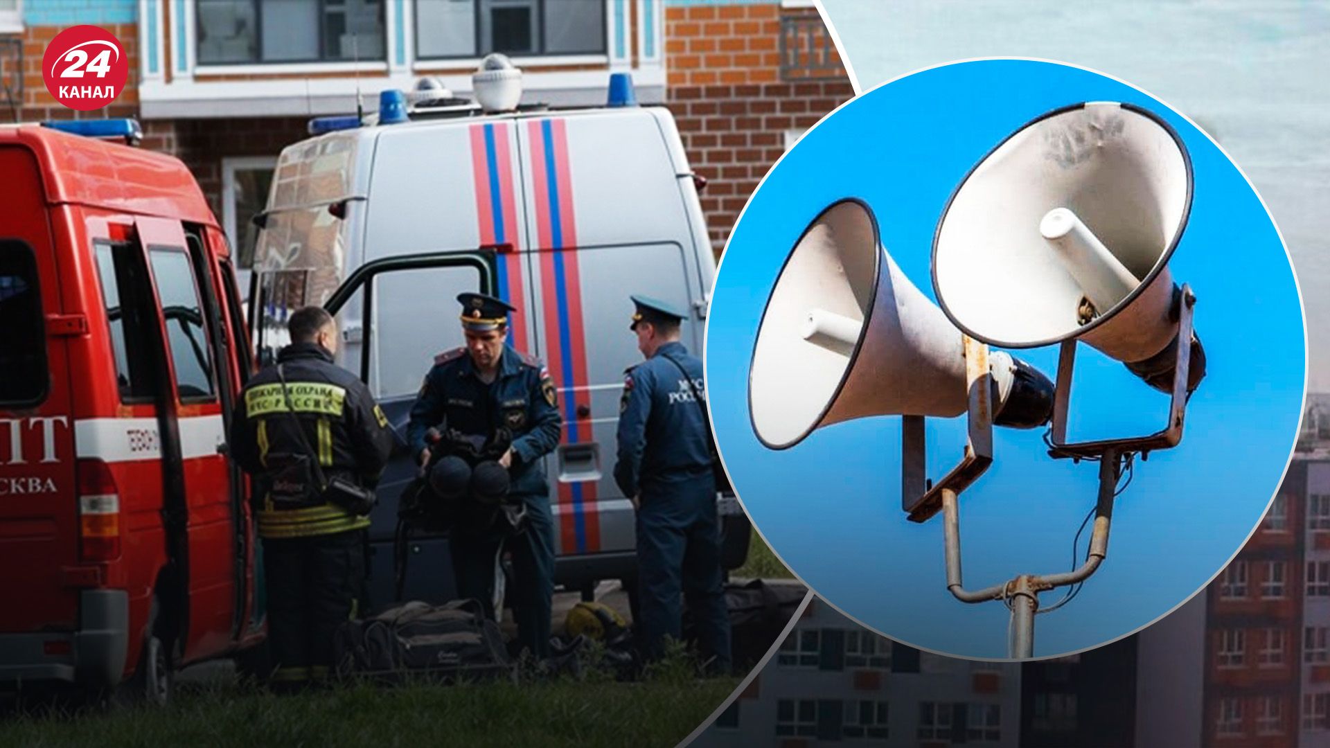 Атака БпЛА на Москву шокувала місцевих мешканців Атака БпЛА на Москву шокувала місцевих мешканців