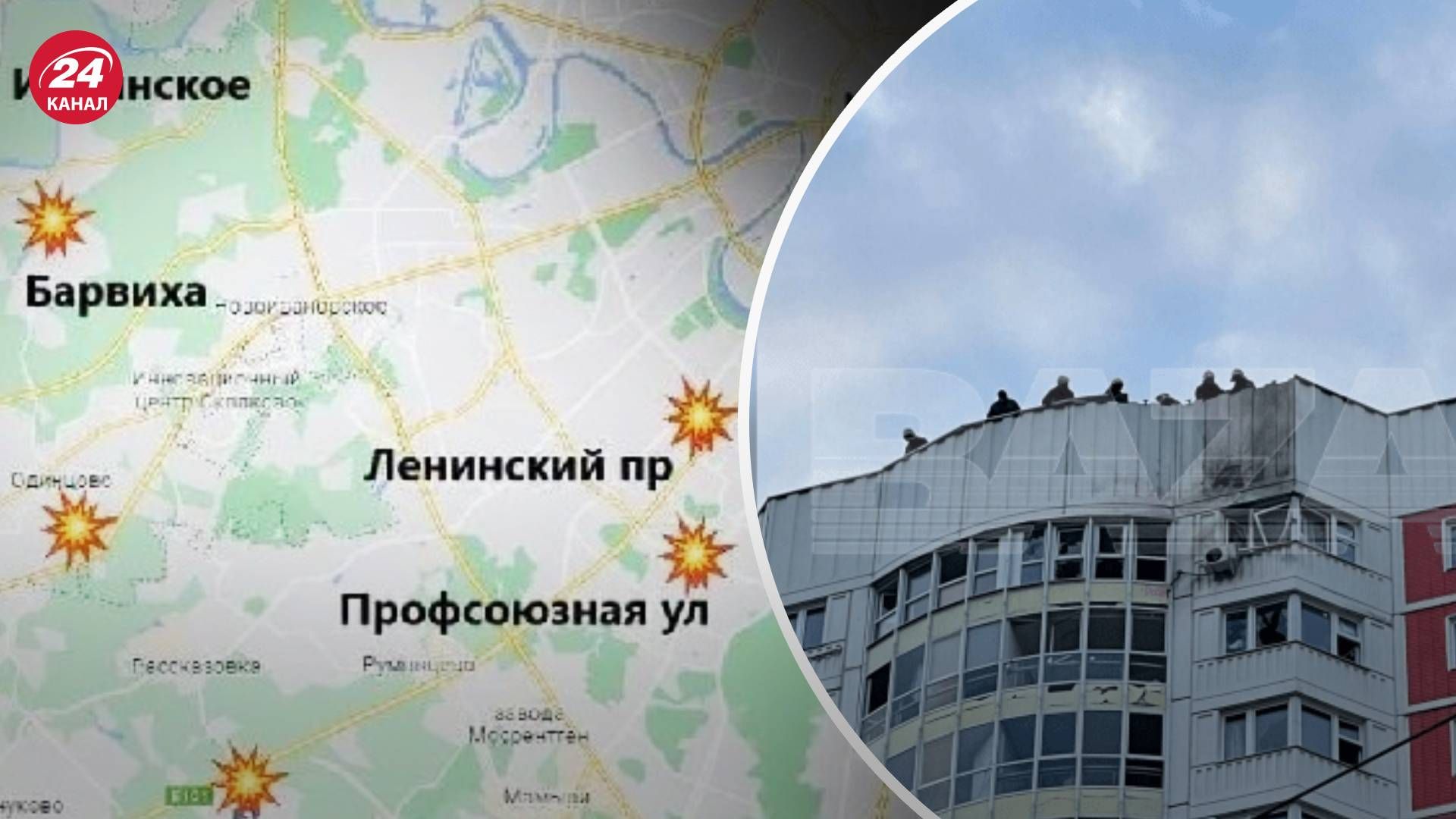 Москву 30 травня атакували безпілотники - чи ефективно в Росії працює ППО - 24 Канал Москву 30 травня атакували безпілотники - чи ефективно в Росії працює ППО - 24 Канал